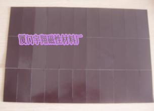 中國熱銷橡塑磁